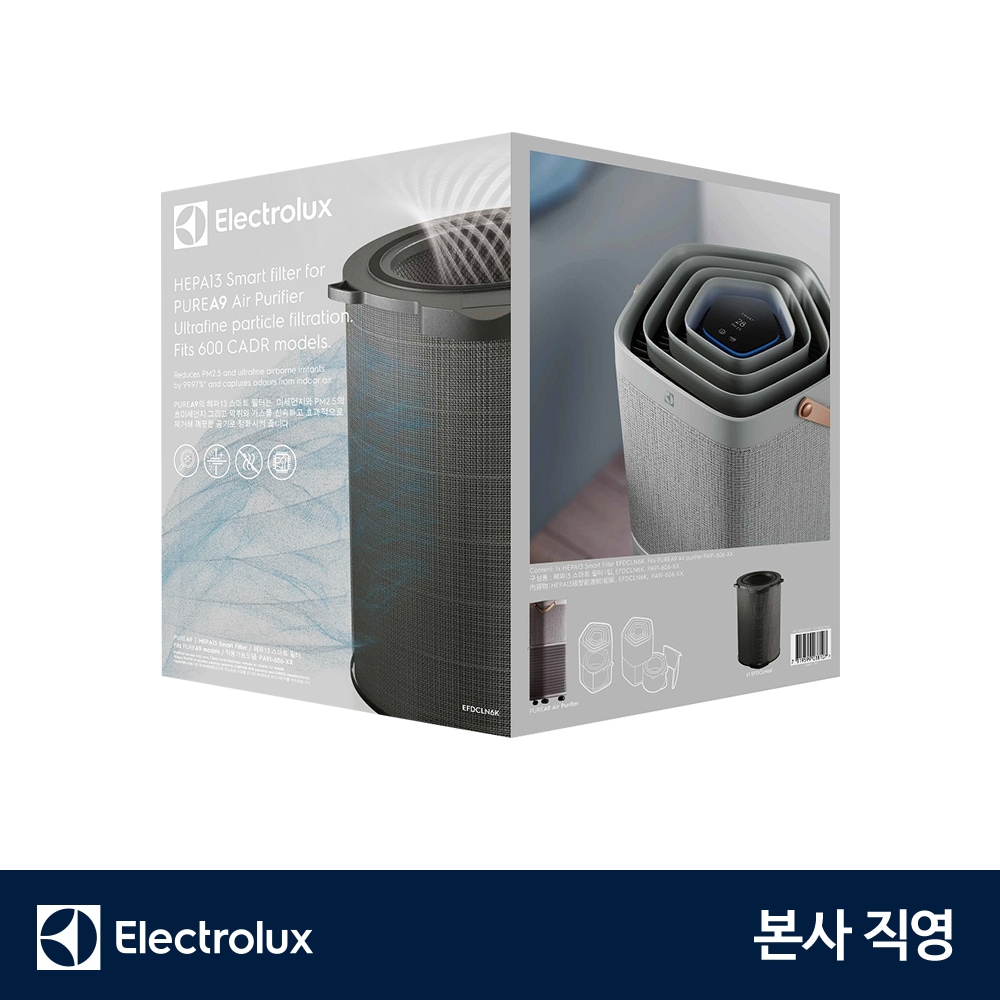 일렉트로룩스 공기청정기 퓨어 A9 CLEAN360 필터 22평형용-606 EFDCLN6K