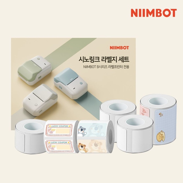 라벨지 세트 3종/6종 님봇 라벨프린터 B21 B1 전용 네임스티커