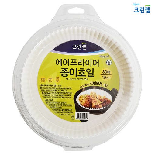 크린랲 에어프라이어 종이호일 (16cm 30매) 원형 오븐