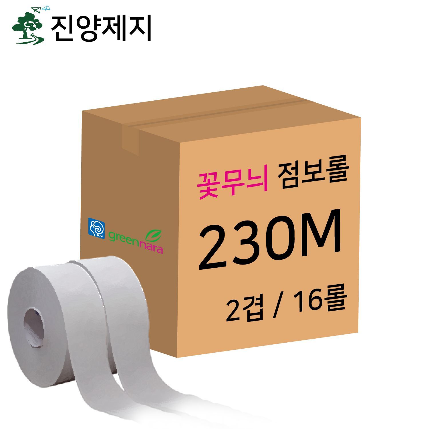 오늘의집 진양제지 꽃무늬 점보롤 230M(2겹/16롤)