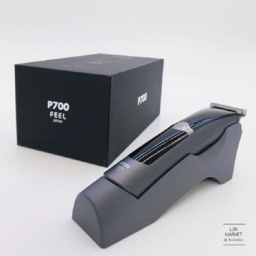 P700 트리머