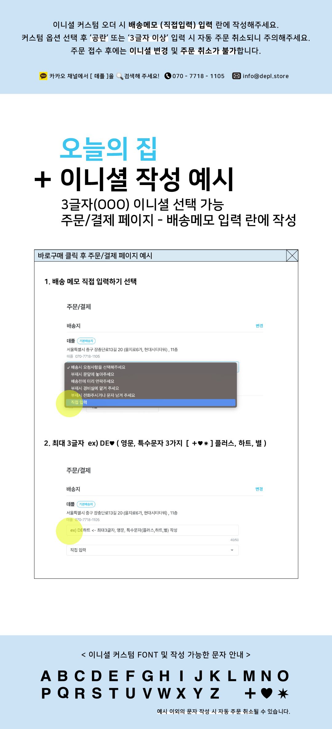 기타디자인용품 > 나만의 이니셜 생활 발수 코튼 데일리 에코백 MONObag_IV | 오늘의집 쇼핑
