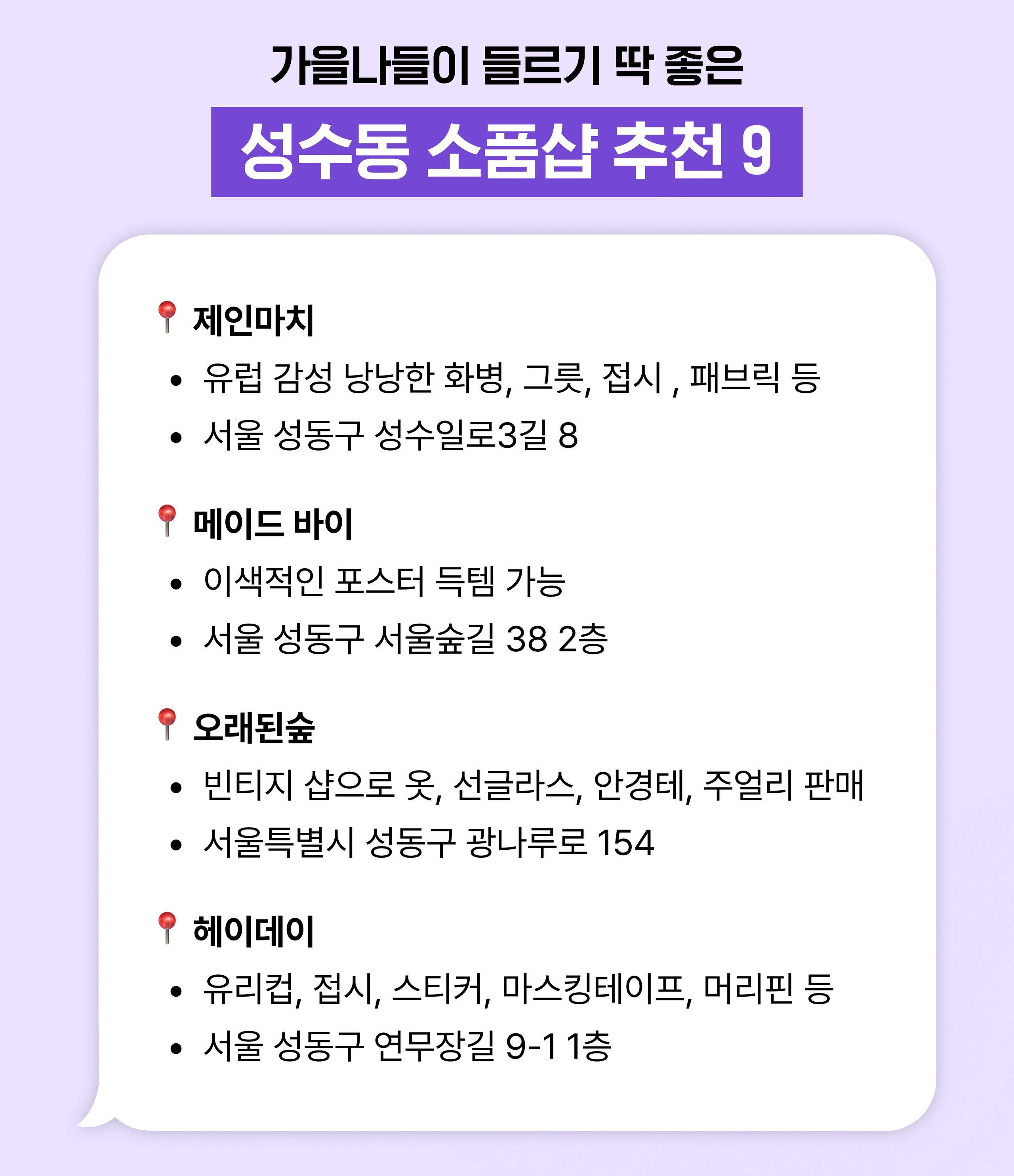 차돌맘이에요님의 취향 스크랩북 | 라이프스타일 슈퍼앱, 오늘의집