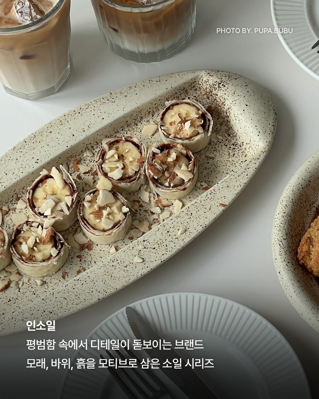 Soil Series Earthen Clay Long Plate user photo