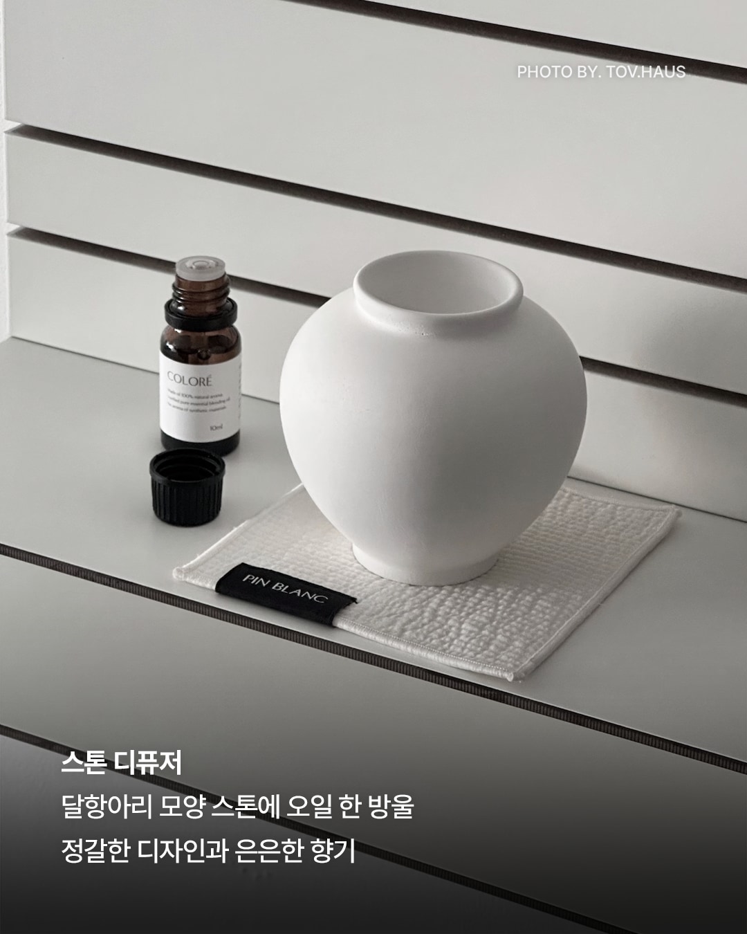 Moon Jar Stone Diffuser Set with Coaster user photo