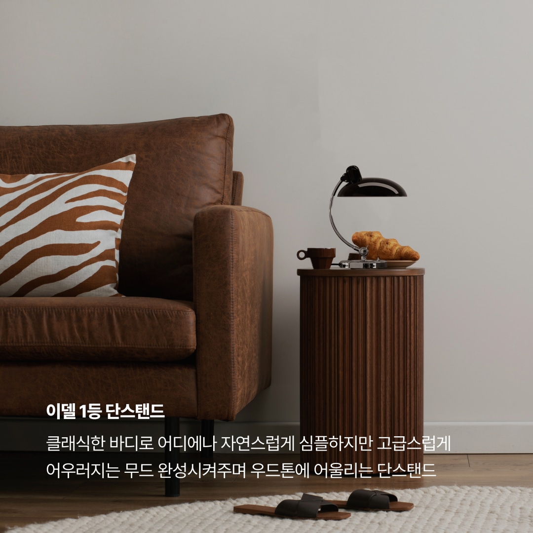 Monica Stripe Room Slippers (10 colors) user photo
