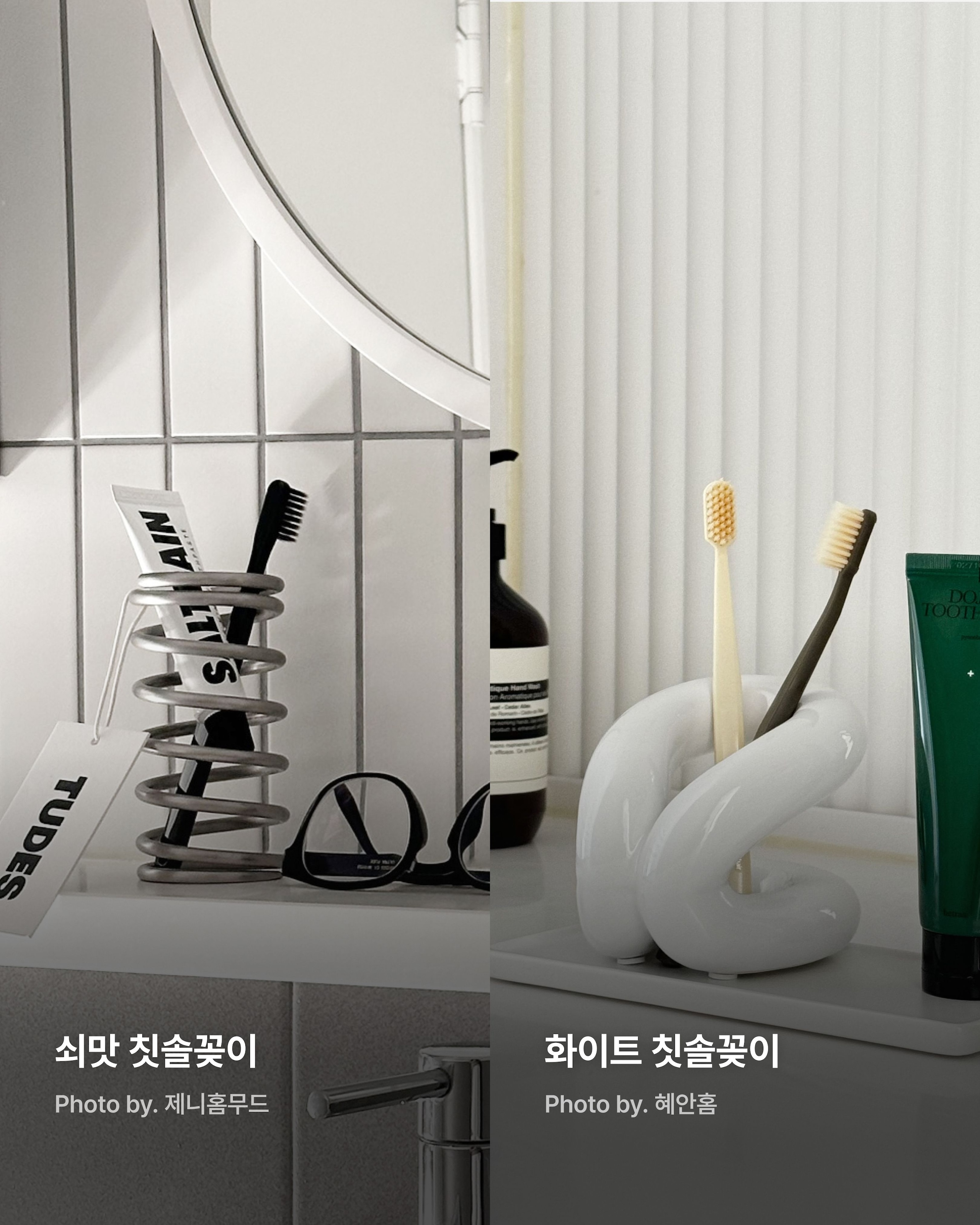 Ceramic Toothbrush Holder and Tray Set user photo