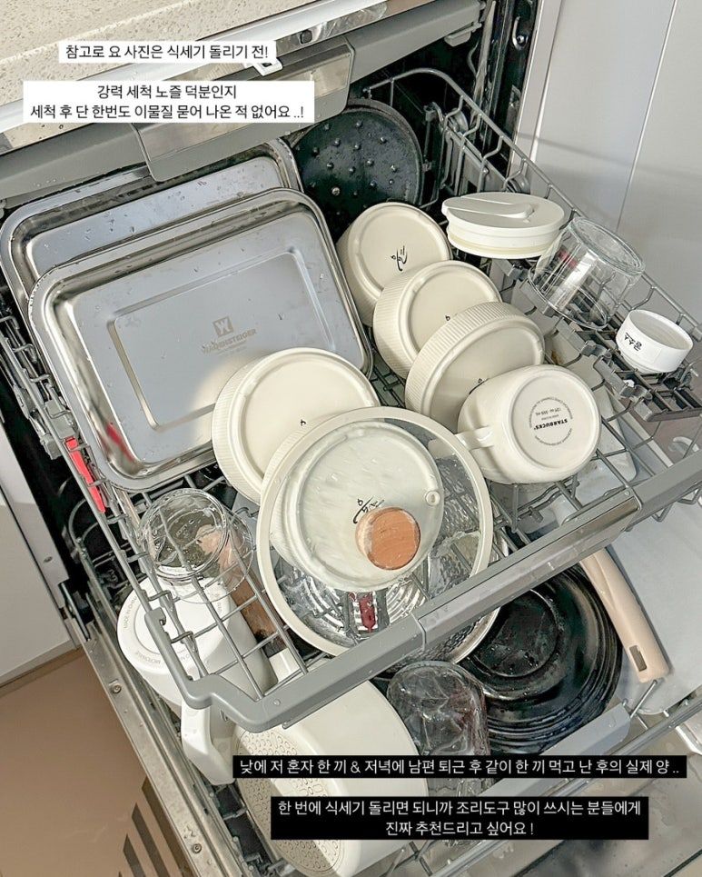 Soft Clay Korean Dining Set for 2 (16-Piece) user photo