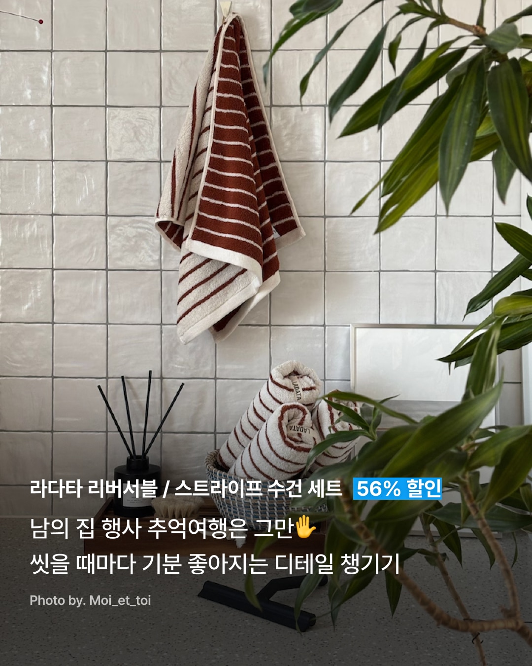 Double-Sided Pattern Hotel Towel Set (5-Piece) user photo