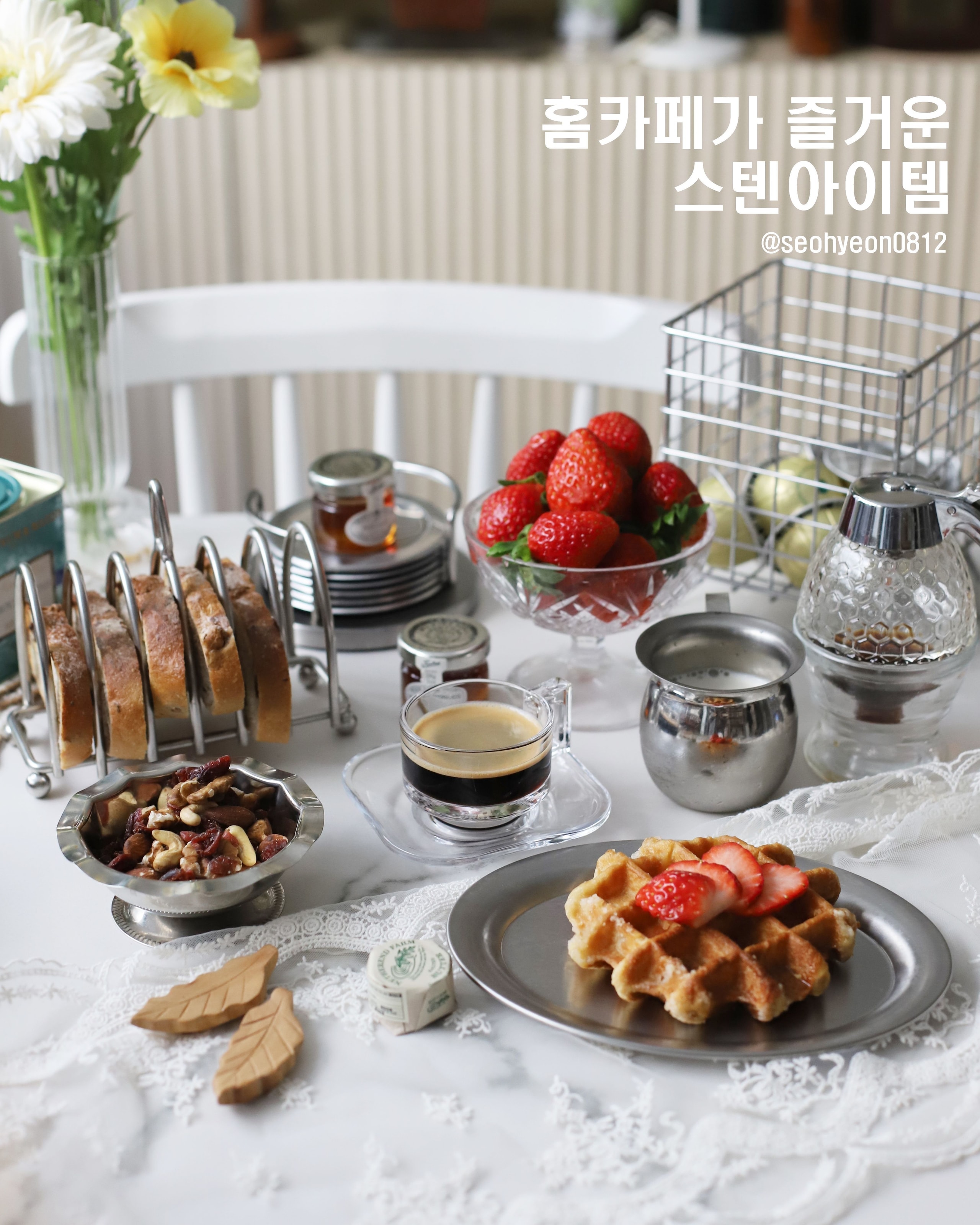 Stainless Steel Dessert Bowl user photo