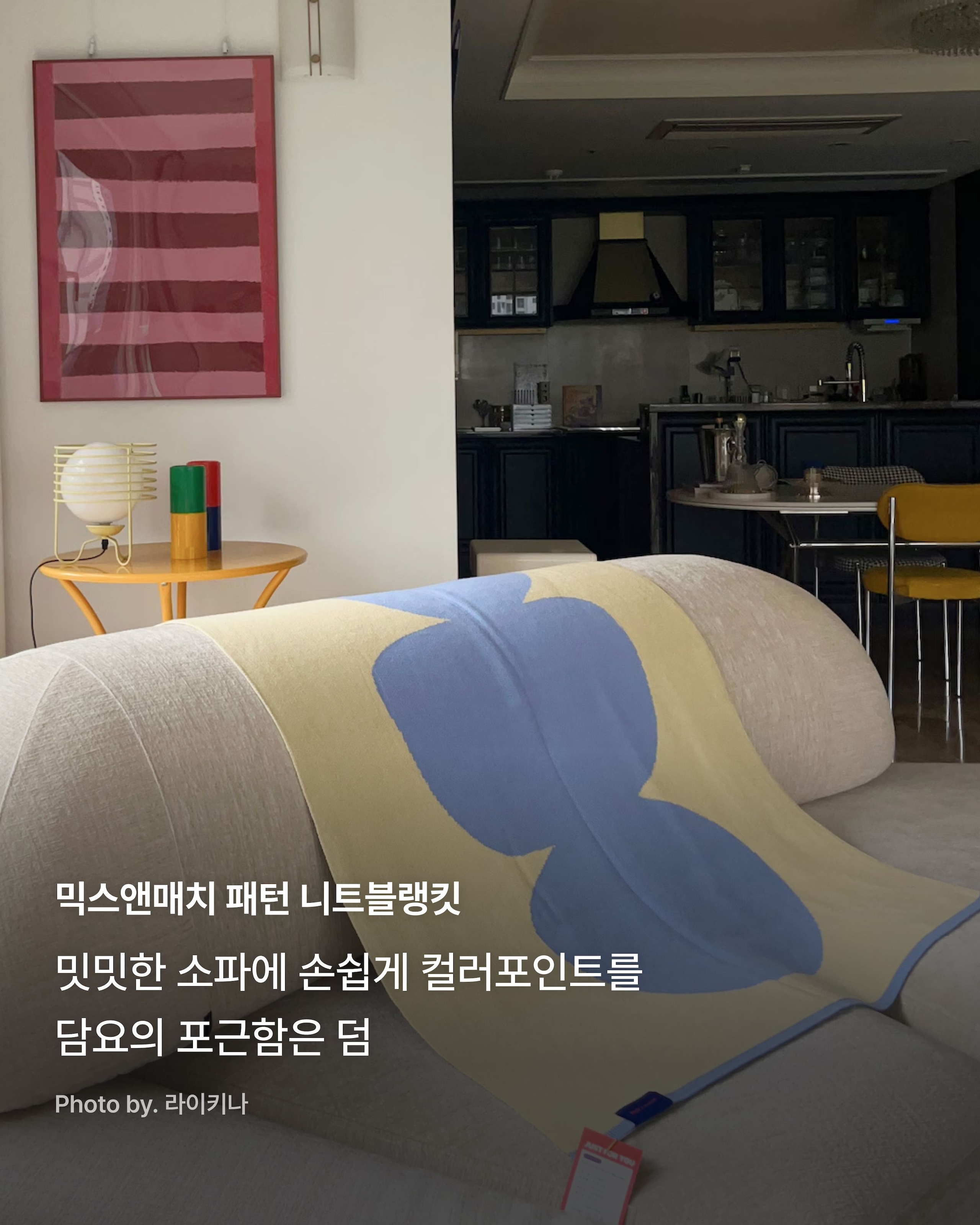Reversible Knit Throw Blanket user photo