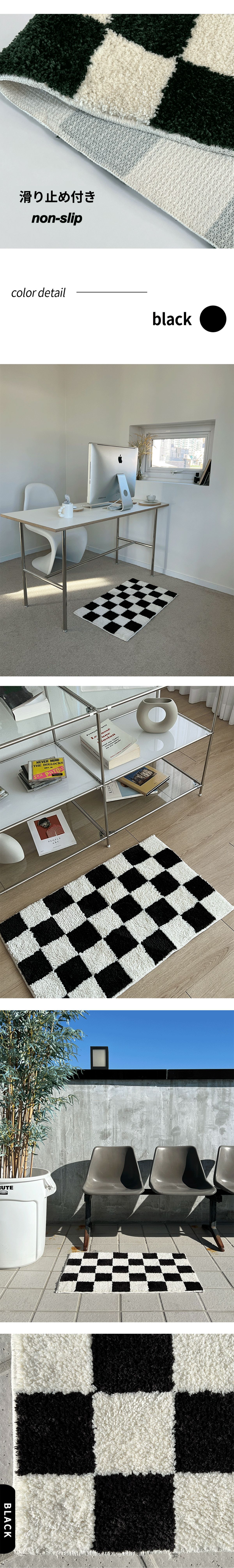 ◎新品タグ付き WHITE 高機能carreman チェック 自宅で洗える L1 nomia Checkerboard ラグ［4色］ パープル グリーン ブラック ネイビー