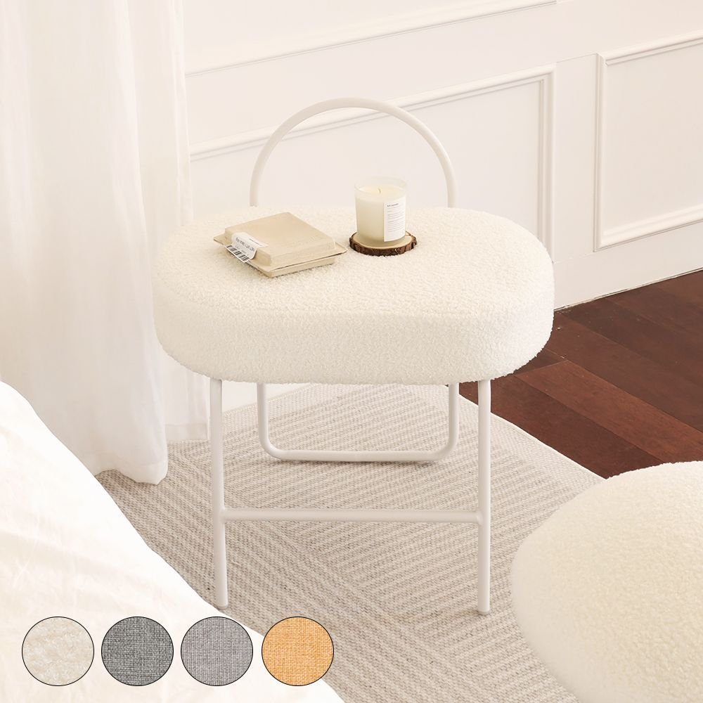 無印良品 スチールパイプスタッキングスツール | スツール | Ohouse