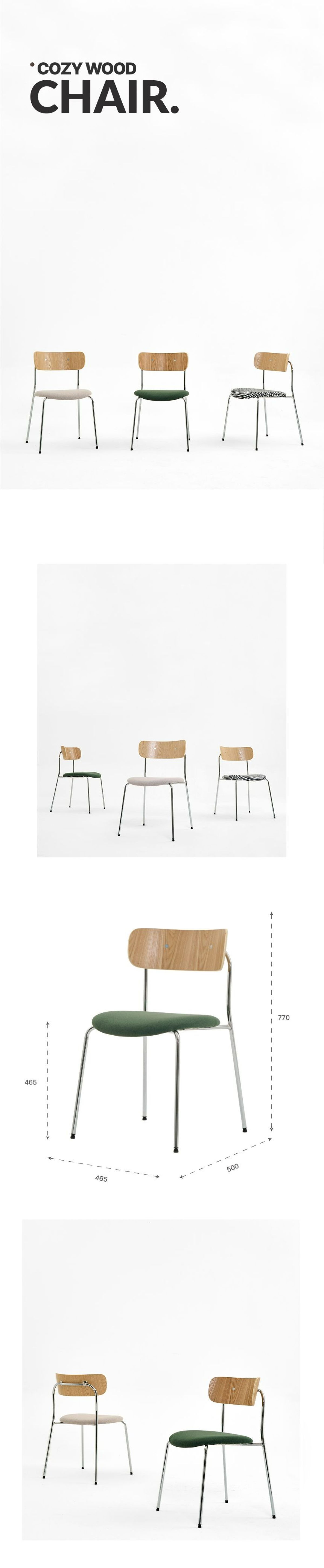 ALIVES Cozy Wood Rug チェア 2脚セット［5色］ グリーン シルバー