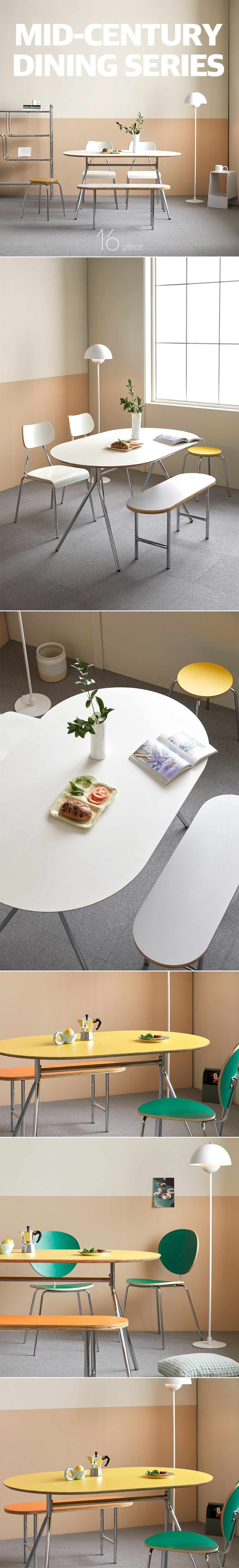 16piece MID-CENTURY ダイニングテーブル 楕円形 140cm［6色］ ブルー