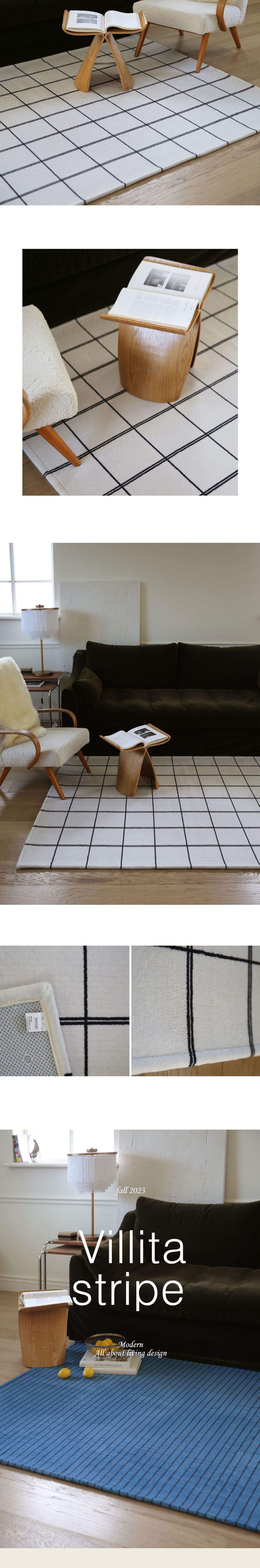 洗えるラグ The Patterns 150×200cm The Frigg| Ohouse(オーハウス)