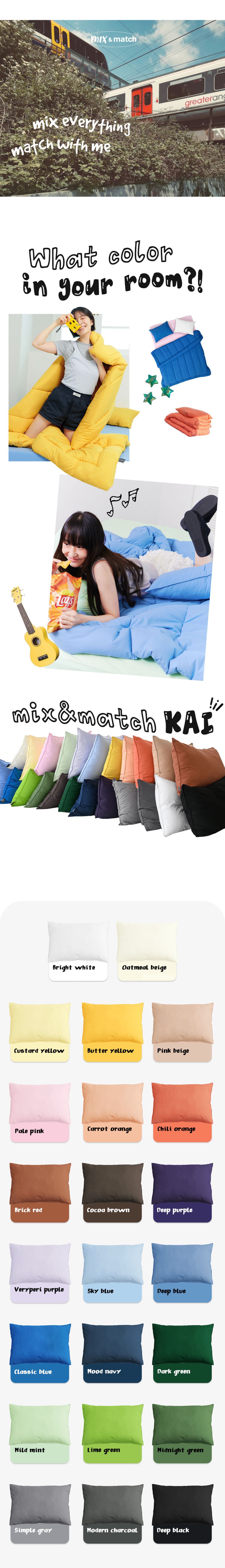 mix&match Kai 50x70cm 枕カバー［23色］ ネイビー グレー ブラック