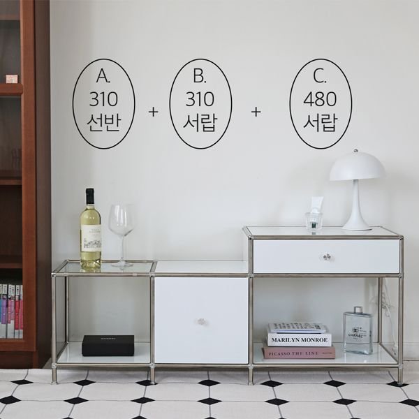 The Frigg モジュール ラック 引き出し付き 組み立て不要［6色・2