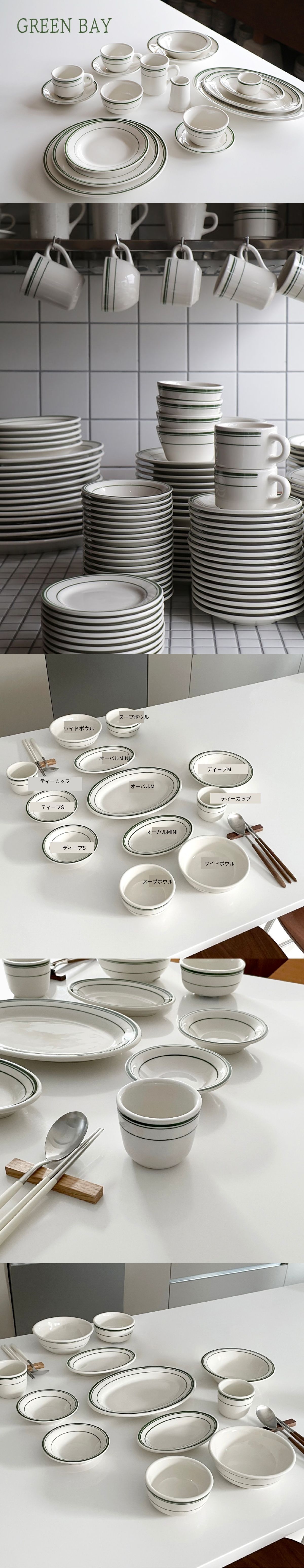 Tuxton Green Bay 2人用 韓国料理 食器セット グリーン 陶磁器