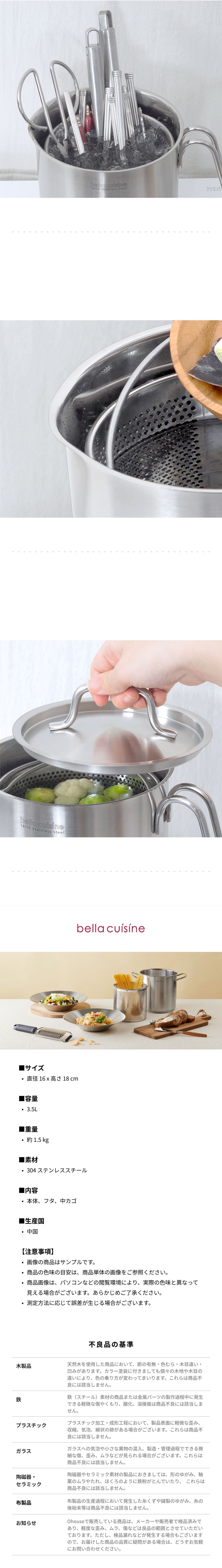 bella cuisine マルチポットセット ステンレス蓋付き 16cm シルバー